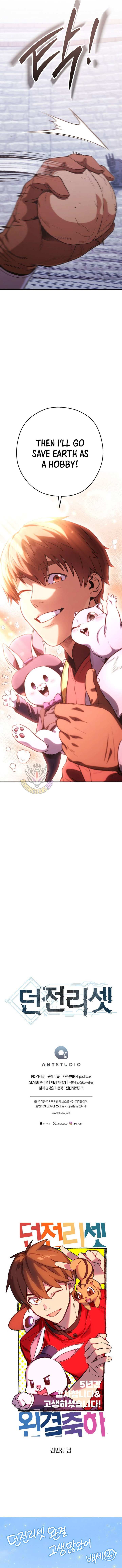 Dungeon Reset, Chapter 266 image 18